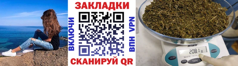Магазины продажи наркотиков Приволжск Вейп ТГК  Канабис  Галлюциногенные грибы  Меф мяу мяу  ГАШИШ  Кокаин  A-PVP 