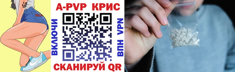 Alfa_PVP СК Приволжск