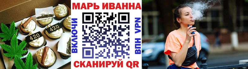Еда ТГК марихуана  дарнет шоп  Приволжск 