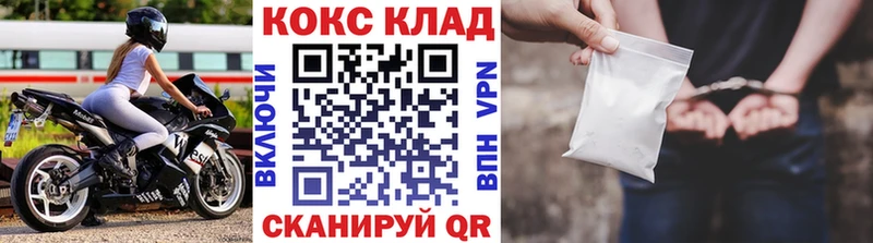 сайты даркнета как зайти  Приволжск  Кокаин Перу 