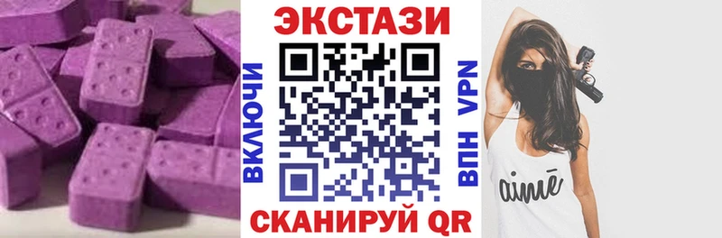 MEGA   Приволжск  ЭКСТАЗИ круглые 