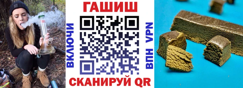 Гашиш VHQ где продают наркотики Приволжск