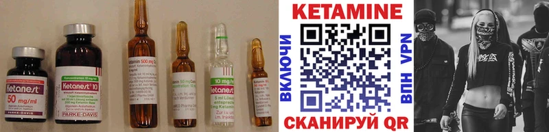КЕТАМИН ketamine  мориарти как зайти  Приволжск 