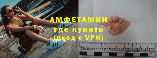 бутик Армянск