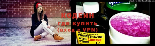 бутик Арсеньев