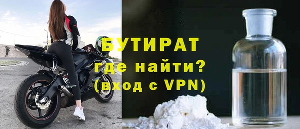 MDMA Premium VHQ Аркадак