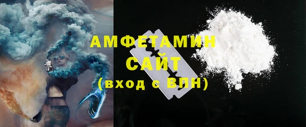 MDMA Premium VHQ Аркадак