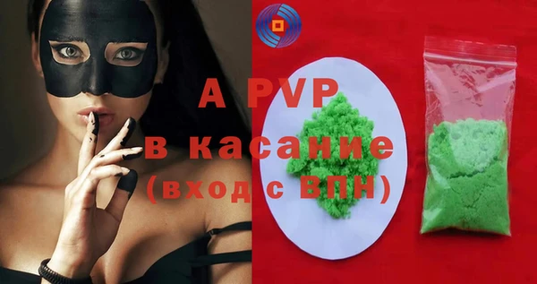 бутик Арсеньев