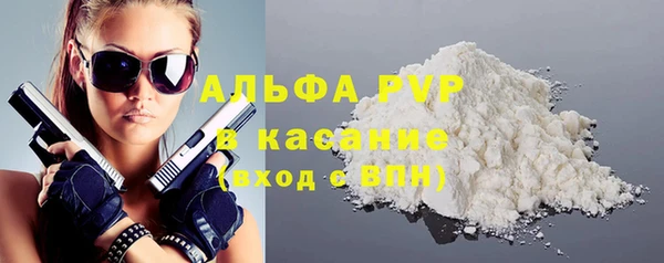 бутик Арсеньев
