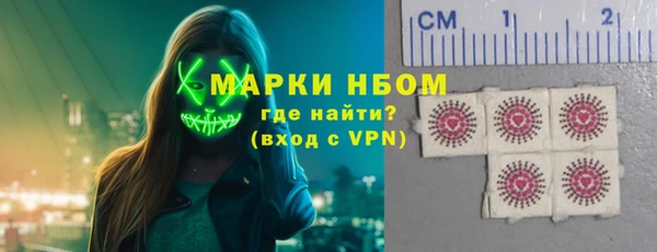 бутик Арсеньев