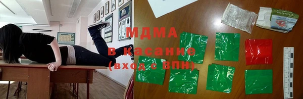 MDMA Premium VHQ Аркадак