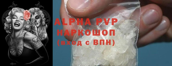 MDMA Premium VHQ Аркадак