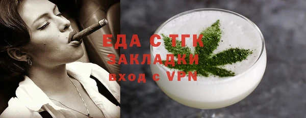 бутик Арсеньев