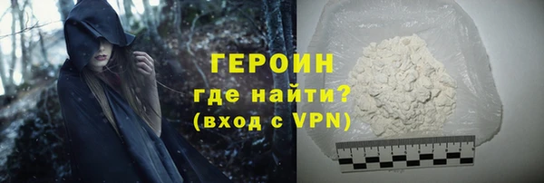 бутик Наволоки