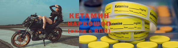 бутик Армянск