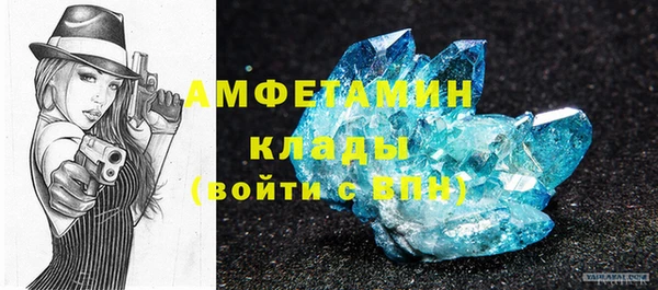 бутик Армянск