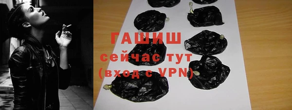 бутик Арсеньев