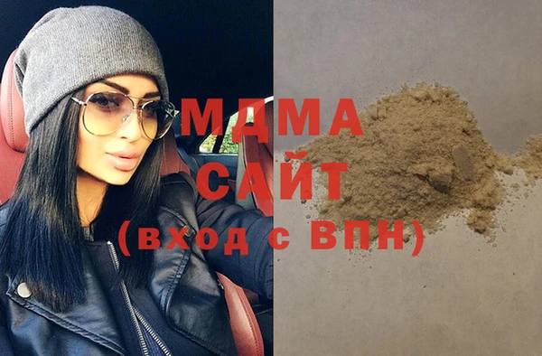 бутик Армянск