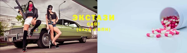 бутик Армянск