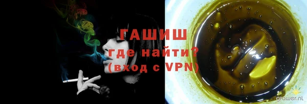 MDMA Premium VHQ Аркадак