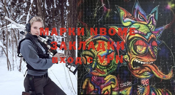 MDMA Premium VHQ Аркадак