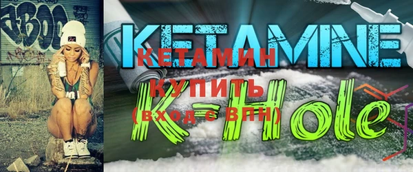бутик Армянск