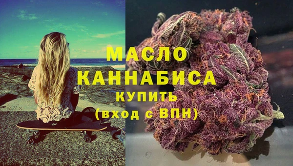 бутик Армянск