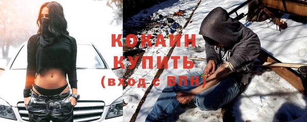 бутик Арсеньев