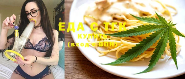MDMA Premium VHQ Аркадак