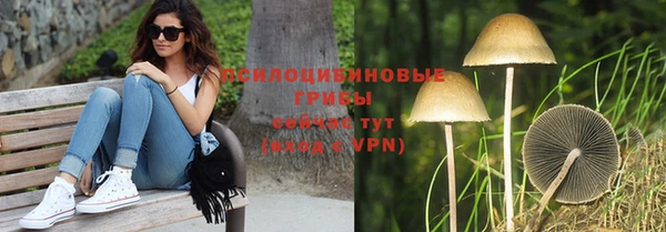 бутик Армянск