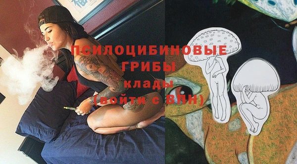бутик Арсеньев