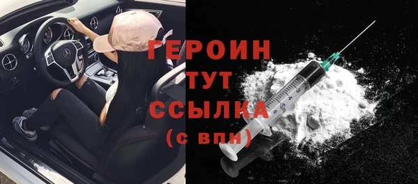 бутик Арсеньев