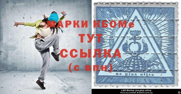 бутик Армянск