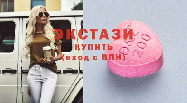 MDMA Premium VHQ Аркадак