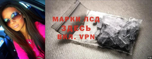 бутик Арсеньев