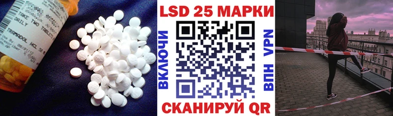 ссылка на мегу tor  Приволжск  LSD-25 экстази кислота 