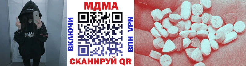 MDMA кристаллы  Приволжск 
