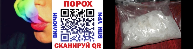 Первитин винт  Приволжск 